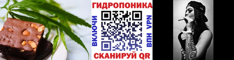 хочу   Духовщина  Canna-Cookies марихуана 