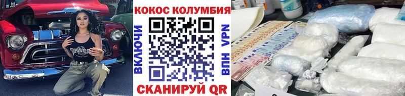 где купить наркоту  Духовщина  Кокаин VHQ 