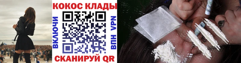 COCAIN FishScale Духовщина