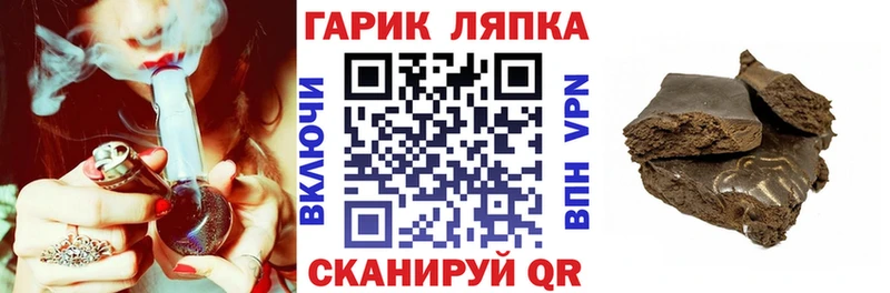Гашиш 40% ТГК  Духовщина 