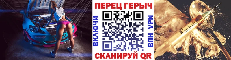 ГЕРОИН герыч  mega как войти  Духовщина 