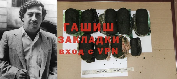 не бодяженный Абинск