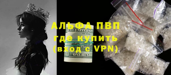 не бодяженный Абинск