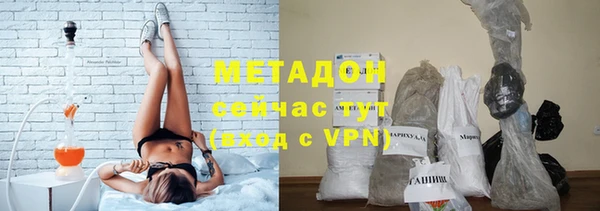 каннабис Абдулино