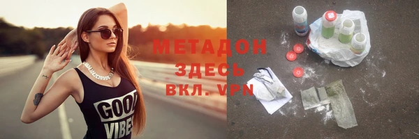 каннабис Абдулино