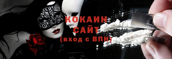 не бодяженный Абинск