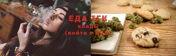 каннабис Абдулино