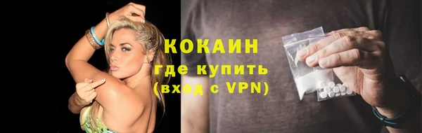 COCAINE Алексеевка
