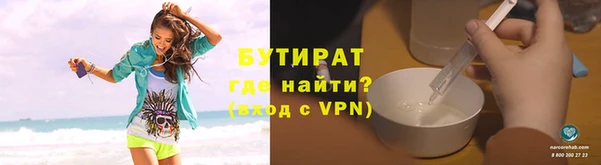 не бодяженный Абинск