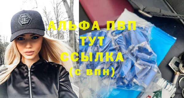дурь Абаза