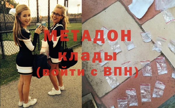 мяу мяу кристалл Алзамай