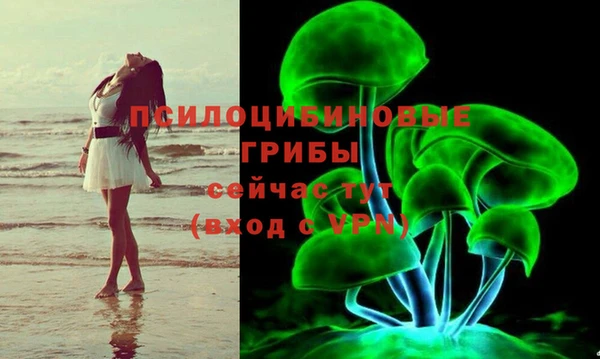 каннабис Абдулино