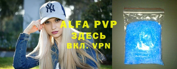 мяу мяу кристалл Алзамай