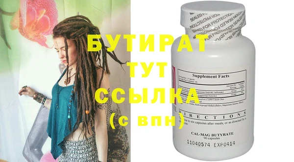 не бодяженный Абинск
