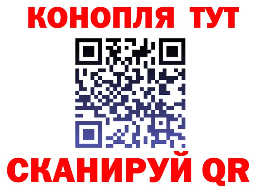 ГАШ убойный зеркало дарк нет блэк спрут Духовщина