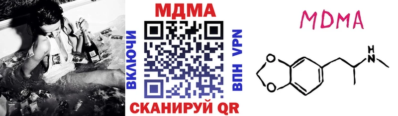 MDMA Molly  цена наркотик  Духовщина 
