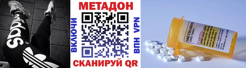 где продают наркотики  Духовщина  МЕТАДОН белоснежный 