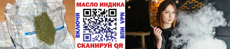 ТГК жижа Духовщина